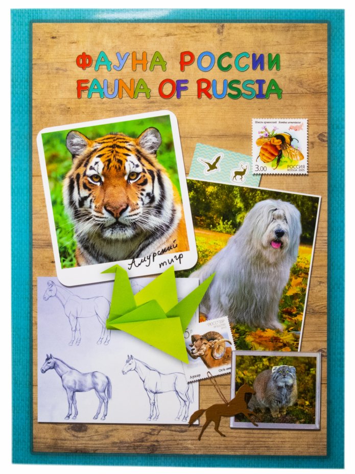 купить Сувенирный набор в художественной обложке "Сувенирный набор в художественной обложке "Фауна России"