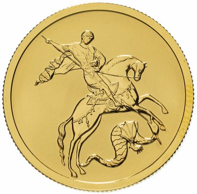 купить 50 рублей 2020 Спмд UNC "Георгий Победоносец"