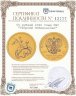 Купить 50 рублей 2020 Спмд UNC "Георгий Победоносец"