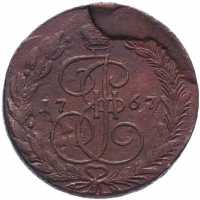 Купить 5 копеек 1767 ЕМ