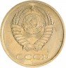 Купить 20 копеек 1969