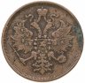 Купить 3 копейки 1866 ЕМ