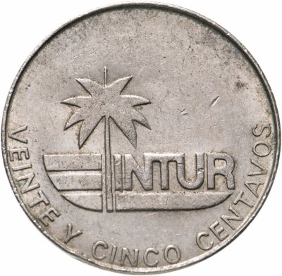 Купить Куба 25 сентаво (centavos) 1981 INTUR без цифр "25"
