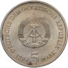 Купить Германия (ГДР) 5 марок 1984 Церковь святого Томаса в Лейпциге