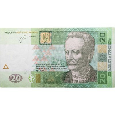 купить Украина 20 гривен 2013