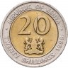 Купить Кения 20 шиллингов (shillings) 1998