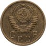 Купить 2 копейки 1955