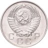 Купить 10 копеек 1957
