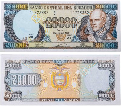 купить Эквадор 20000 сукре 1999