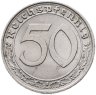 Купить Германия, Третий рейх 50 рейхспфеннигов (reichspfennig) 1939, знак монетного двора "А"