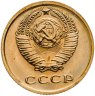 Купить 2 копейки 1968 штемпельный блеск