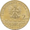 Купить Польша 2 злотых 2007 [KM#Y.618] Древние города Польши. Пшемысль