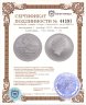 Купить Австралия 1 доллар 2010 «Восточный календарь. Год тигра - 2»