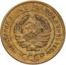 Купить 5 копеек 1929