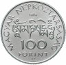 Купить Венгрия 100 форинтов (forint) 1984 "Шандор Кёреши Чома"