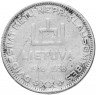 Купить Литва 10 литов 1938 "20-летие независимости"
