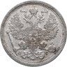 Купить 20 копеек 1904  СПБ-АР