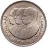 Купить Таиланд 2 бата (baht) 1989   "72 года Университету Чулалонгкорна"