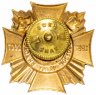 Купить Знак "10 лет Московской Восточной Таможни 1997-2007"