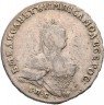 Купить полтина 1743 года СПБ поясной портрет