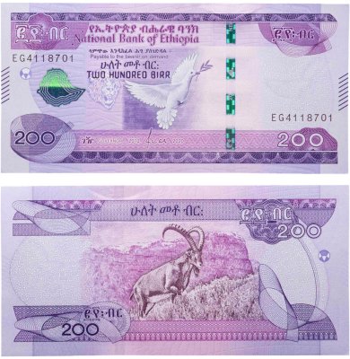 купить Эфиопия 200 быр 2020
