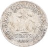 Купить Цейлон 10 центов (cents) 1893