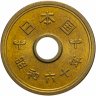 Купить Япония 5 йен (yen) 1985