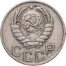 Купить 20 копеек 1943