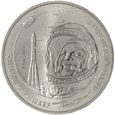 купить Казахстан 50 тенге 2011 Космос - Первый космонавт - Юрий Гагарин