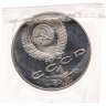 Купить 1 рубль 1990 Proof "130 лет со дня рождения русского писателя А. П. Чехова" в банковской запайке