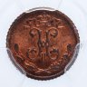 Купить 1/4 копейки 1900 СПБ в слабе PCGS MS65RB