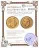 Купить Великобритания 25 фунтов (pounds) 2023 "Стоящая Британия", с портретом нового короля Карла III