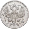 Купить 20 копеек 1910 СПБ-ЭБ