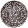 Купить Германия 50 рейхспфеннигов (reichspfennig) 1928, знак монетного двора "G"  Карлсруэ