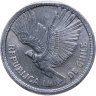 Купить Чили 10 песо (pesos) 1958