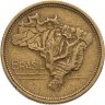 Купить Бразилия 1 крузейро (cruzeiro) 1945