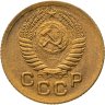 Купить 1 копейка 1952