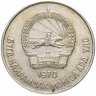 Купить Монголия 50 мунгу 1970