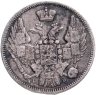 Купить 10 копеек 1845 СПБ-КБ