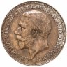 Купить Великобритания 1 фартинг 1922