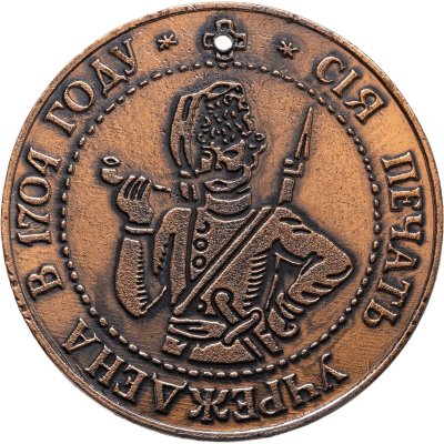 купить Сувенирная медаль "Печать Войска Донского" в оригинальном футляре, СССР, 1970-1980 гг.