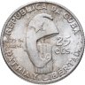 Купить Куба 25 сентаво (centavos) 1953 100 лет со дня рождения Хосе Марти