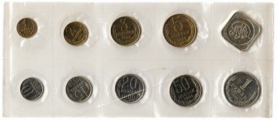 Купить Годовой набор госбанка СССР 1990 ММД в мягкой запайке (9 монет + жетон)