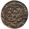 Купить Саманидское государство, Нух II ибн Мансур, 976-997 годы, фельс. (Бухара 365)