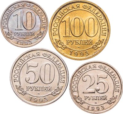 купить Комплект 4-х монет острова Шпицберген Арктикуголь 10, 25, 50 и 100 рублей 1993 ММД