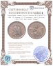 Купить США 50 центов (1/2 доллара, half dollar) 1934  "100 лет штату Техас"