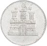 Купить Гамбург 1 зехслинг (сехслинг, sechsling) 1855