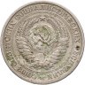 Купить 1 рубль 1975