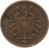 Купить Германия 2 пфеннига 1875
