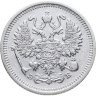 Купить 10 копеек 1909 СПБ-ЭБ